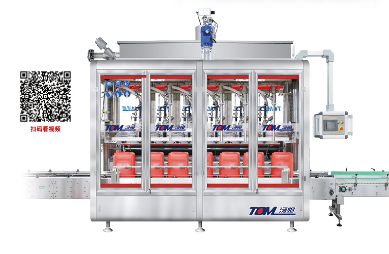 GZC-TF智能方桶下稱重灌裝機(jī)10-30L.jpg